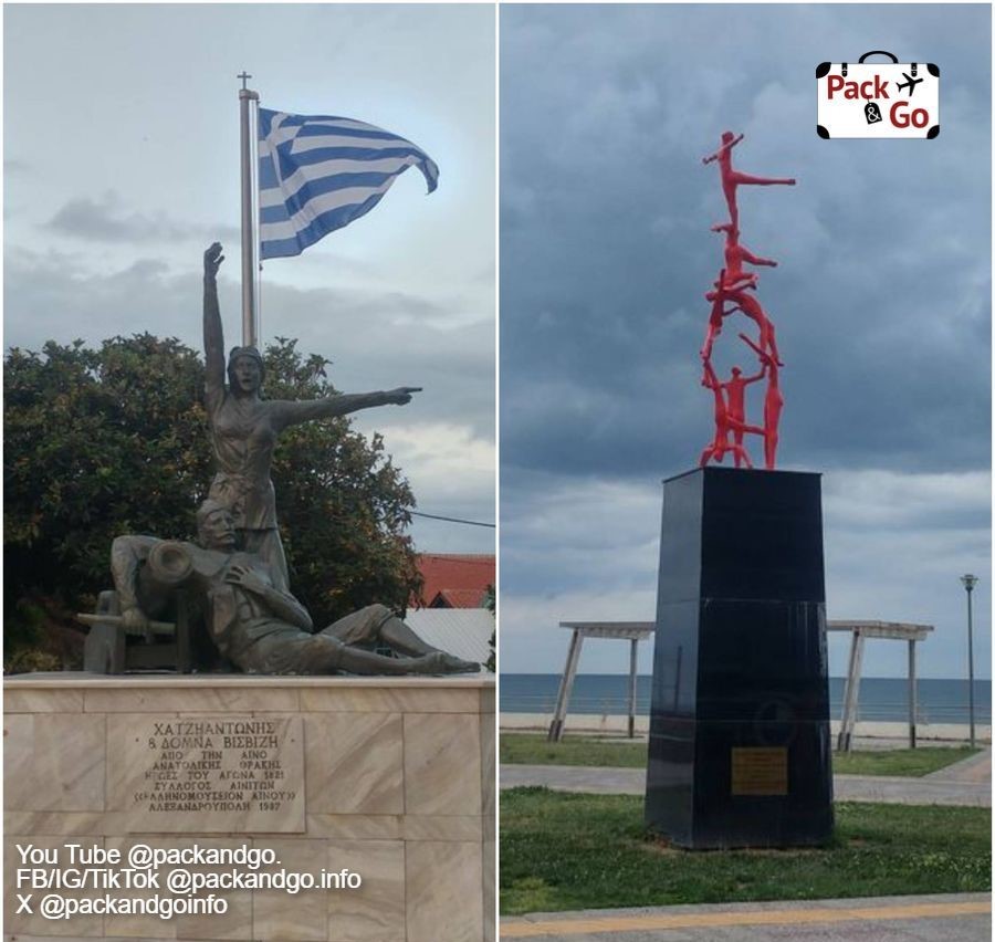 Monuments Alexandroupolis, GR
