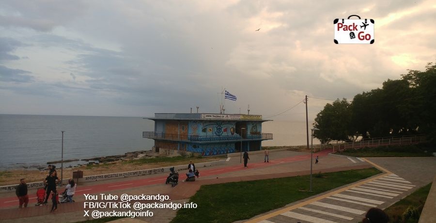 Alexandroupolis, GR