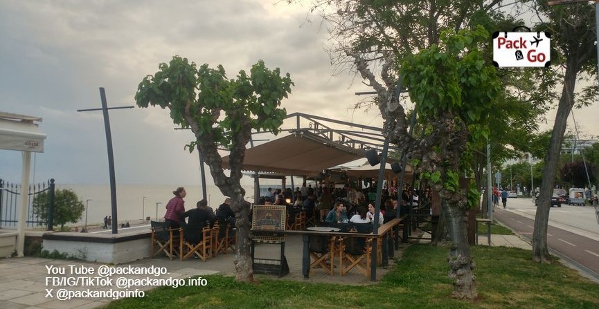 Tavern next to the sea, Alexandroupolis, GR