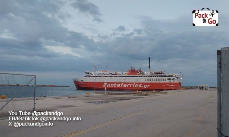 Ferry in Alexandroupolis, GR